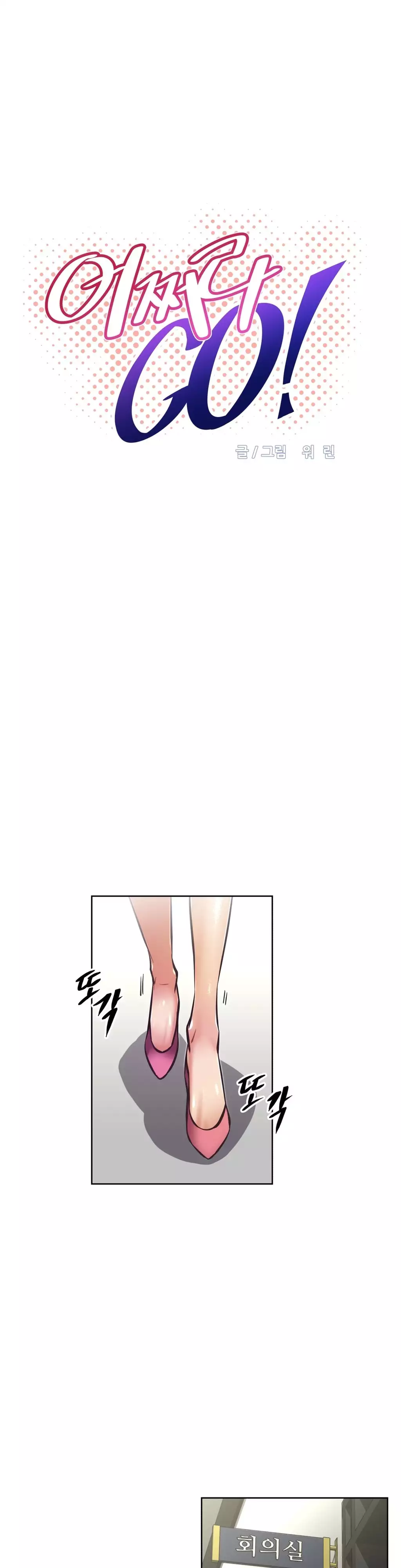 Brawling Go Ch.53-62