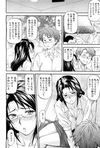 COMIC Aun 2012-01/02