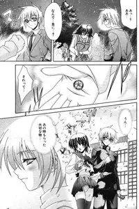 COMIC Potpourri Club 2004-01