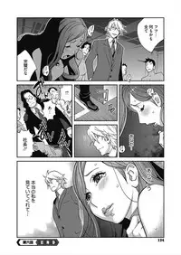 [Anthology] CORE COLLE Kanojo wa Bokura no Aigangu [Digital]