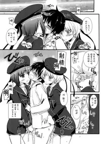 (COMIC1☆9) [Digital Lover (Nakajima Yuka)] D.L. action 94 (Kantai Collection -KanColle-) [Chinese] [屏幕髒了漢化組]