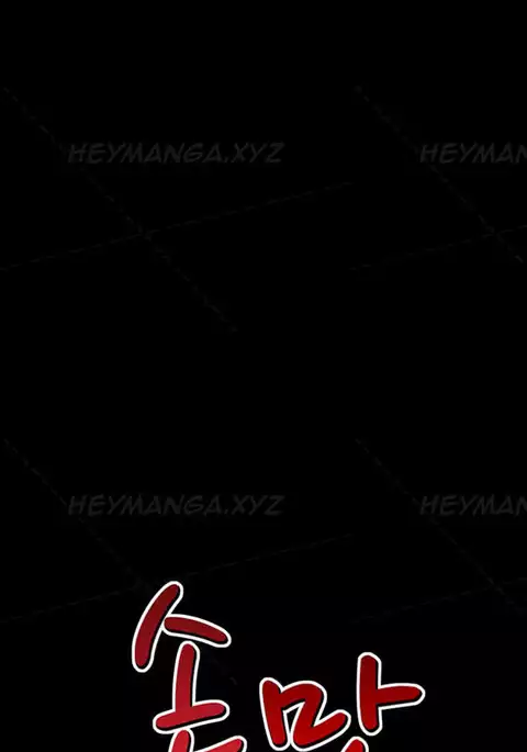 The Taste of the Hand Ch.1-34