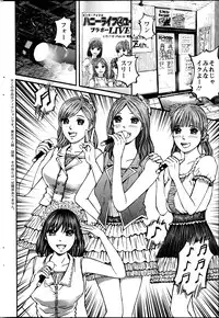 Action Pizazz 2013-11