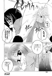 COMIC LO 2010-03 Vol. 72