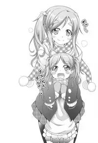 (SC2018 Autumn) [BBG (Aoi Mikan)] Inuyama Aoi-chan-tachi to Icha Camp (Yuru Camp)