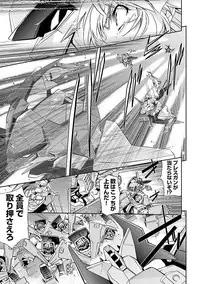 [tsunashima shirouy]Lupus apparatus Vol I