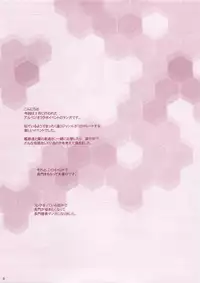 (COMIC1☆8) [Hanzai Tengoku (Hasei Agana)] KanMusu H Colle ■ Arpeggio Collabo Event Hen ■ (Kantai Collection, Arpeggio of Blue Steel)