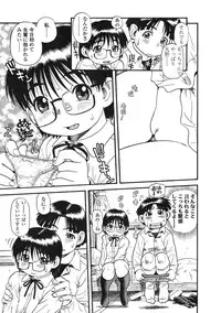 Comic LO 2005-03 Vol. 13