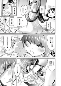 COMIC ExE 11 [Digital]