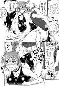 [Mokkouyou Bond] Humarete mitai? - Wants it to be stepped?