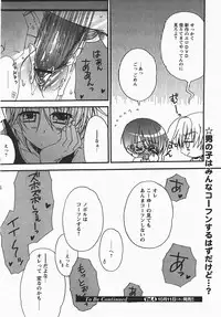 Comic Revolution Vol. 3