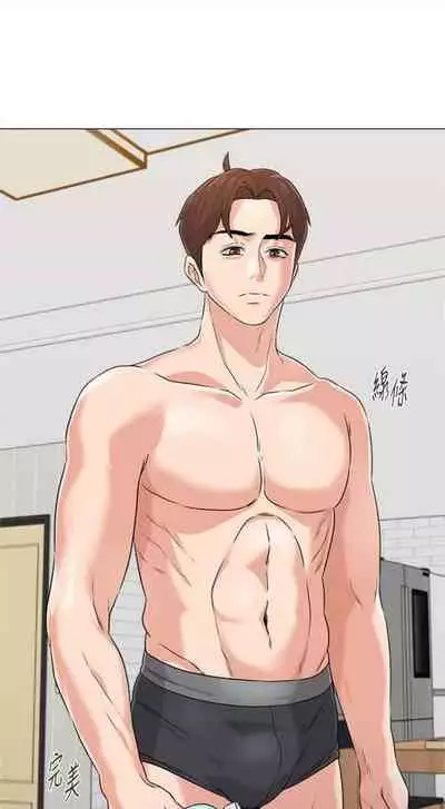 [週三] [Hodat & 高孫志] 老師 1-79 官方中文（連載中）