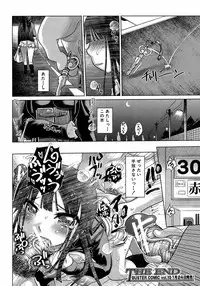 Buster Comic Vol. 9 [2009-01]