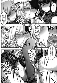 COMIC MILF 2019-08 Vol. 49