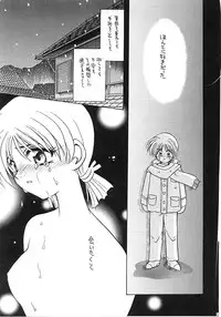 (C56) [PINKVISION (Tsuduki Masaki)] Flowers. (Various)