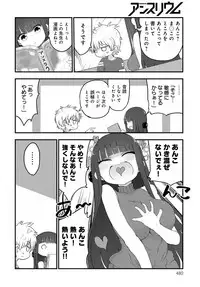 COMIC Anthurium 2019-06