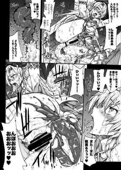 QUEEN'S SLAVE Dosukebe Elf Kyoukan no Inbai Choukyou