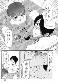 COMIC RiN 2007-07