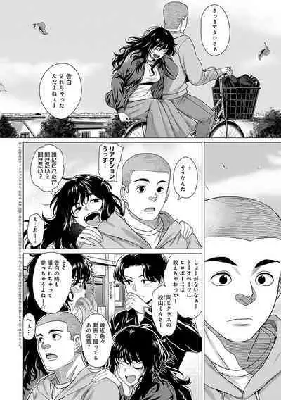 Honkimiseteyo