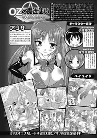 Comic Unreal 2011-02 Vol.29 [Digital]