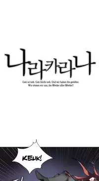 [Warpic] Narakarana Ch.0-21 (English) (YoManga) (Ongoing)