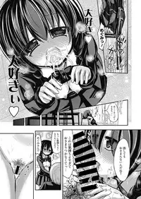 Web Manga Bangaichi Vol. 9