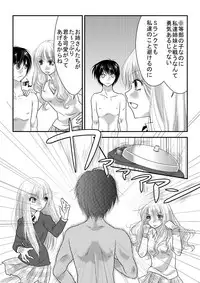 Mixed Wrestling Japan 2019