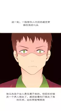 [Rozer] 我统治的世界(A World that I Rule) Ch.1-16 [Chinese]