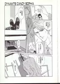 [Kotoyoshi Yumisuke] Gontan ga Kuru yo