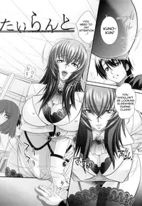 [Oshii Rei] Kougyaku Jugyou [English] [CGrascal]