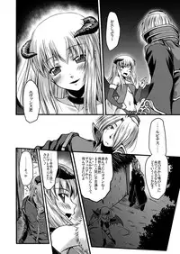 [Kajimura Market (Murasaki Kajima)] soRo style #13 (Ragnarok Online) [Digital]