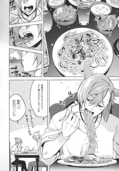 (Atamawari Dayo! Hikasen Shuugou 3) [dicca (Suemitsu Dicca)] Okaeri no Koe o Kikasete - LET ME HEAR YOU SAY WELCOME HOME. (Final Fantasy XIV)