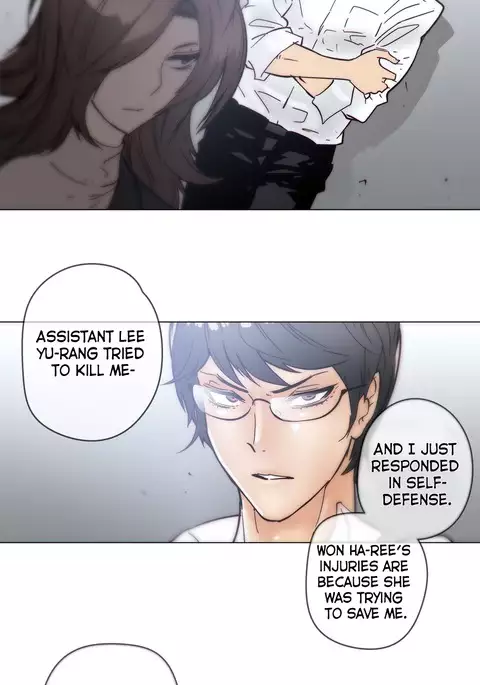 Household Affairs Ch.1-46