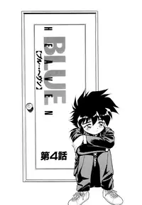 [Shinozaki Rei] Blue Heaven [English] [=LWB=, mysterymeat3]