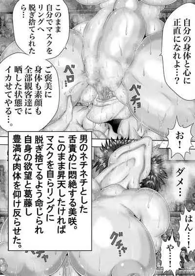 [BLACK SOUSAI STUDIO] BLOOM ROUND.3