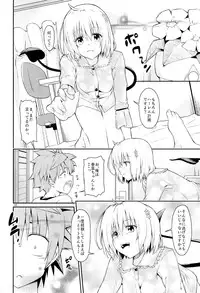 (CCFukuoka32) [Takeuma no Tomo (Takeuma)] Harem Keikaku Shidou (To LOVE-Ru Darkness)