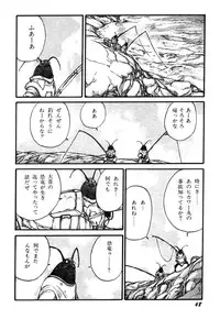 [Kago Shintarou] Ningen Ijou