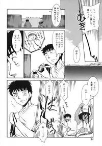 COMIC RiN 2007-07