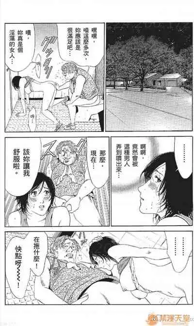 [七波のろ] セレブ那由 AVない若奧さま