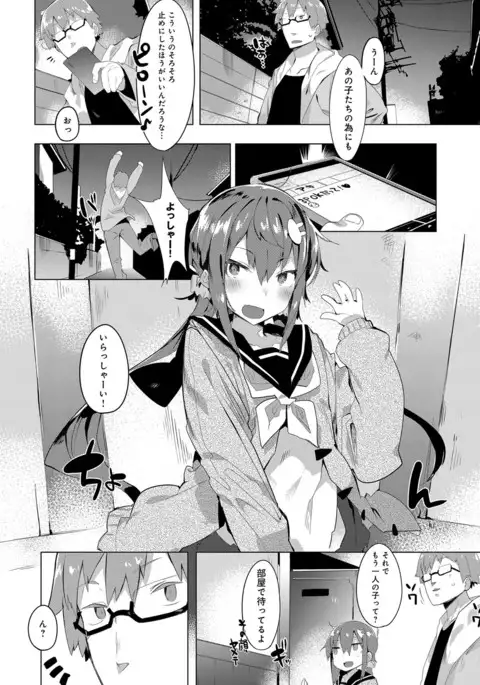 COMIC Anthurium 040 2016-08