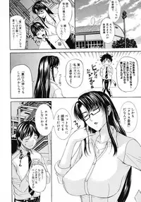 COMIC Megastore H 2008-05