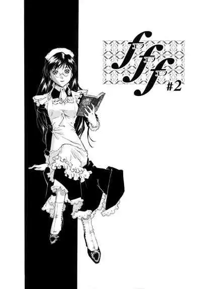 Gosyujinsama o Tsumamigui