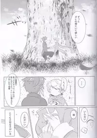 (Tales Link 6) [Lycoly (Kokumaro)] Hayazaki no Bougainvillea (Tales of Zestiria)