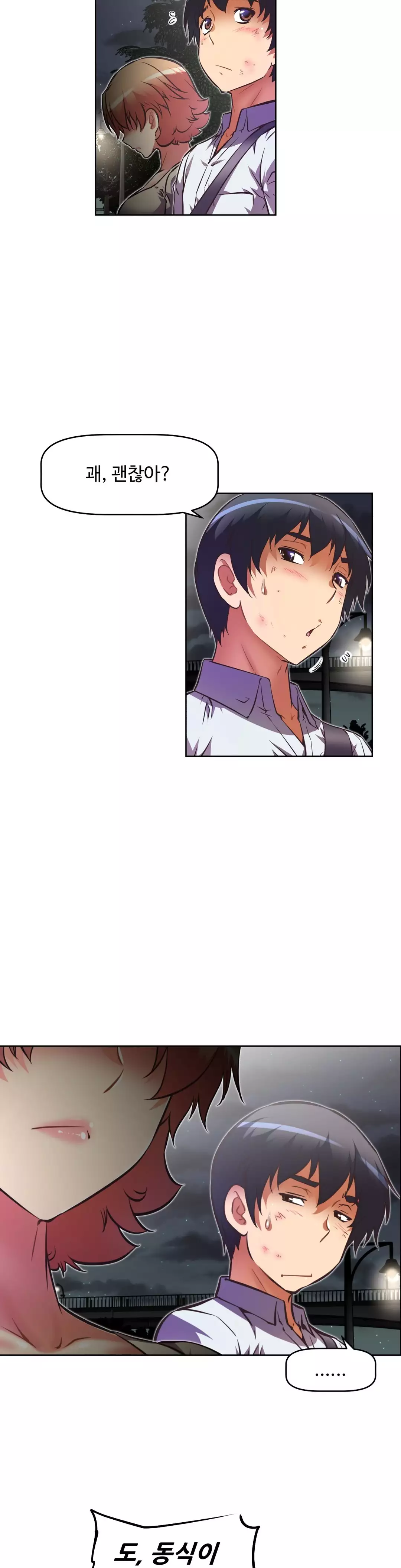 Brawling Go Ch.53-62