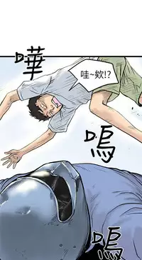 中文韩漫 想象狂热 Ch.0-10 [Chinese]