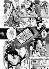 COMIC Megastore 2004-03