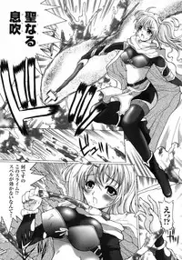 [Anthology] Hakudaku Ojoku - Heroine Bukkake Anthology