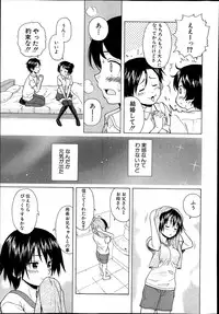 Comic Mugen Tensei 2014-03