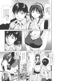 [Anzaki Moral] Kanzen Ryoujoku Yuugi