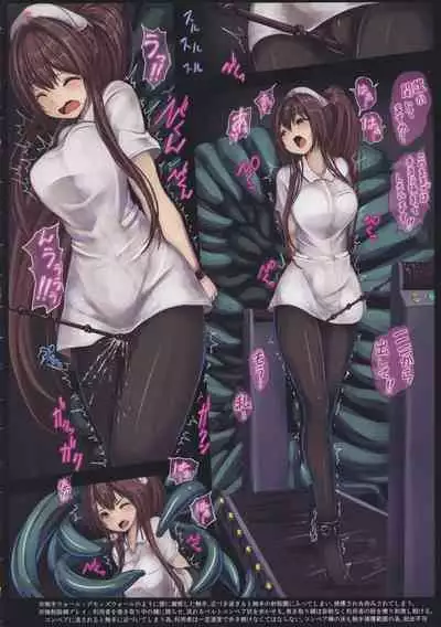 Senkan Yamato Jinmon Chousho